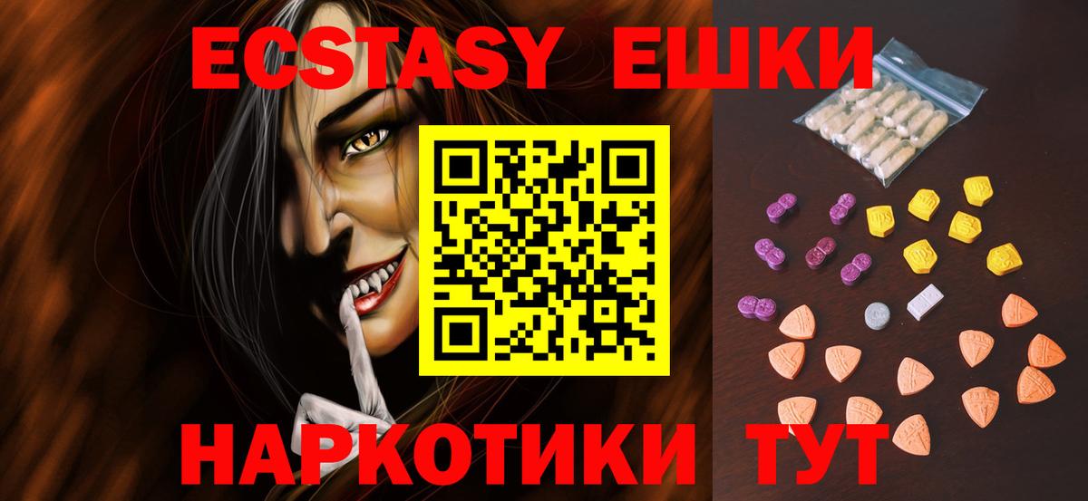 Ecstasy Punisher Славгород