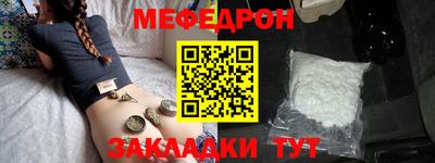 мдма Партизанск