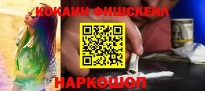 мескалин Пыть-Ях
