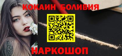 мескалин Пыть-Ях