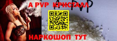 кокаин перу Пенза