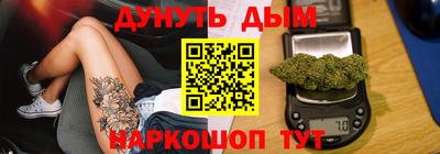 мдма Партизанск