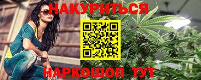 мескалин Пыть-Ях