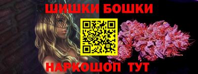 мдма Партизанск