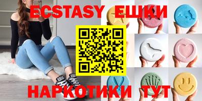 мдма Пушкино