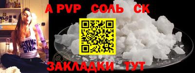 кокаин перу Пенза