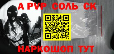 мдма Партизанск