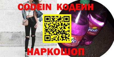 кокаин перу Пенза