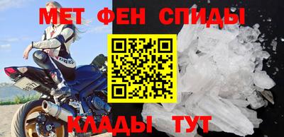 мдма Партизанск