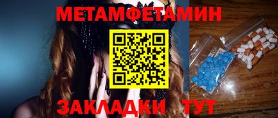 мдма Пушкино