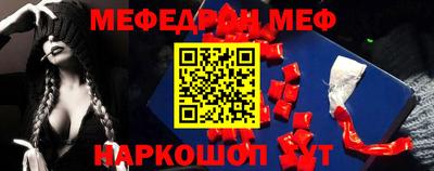 мдма Партизанск
