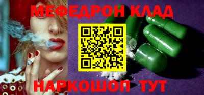 мескалин Пыть-Ях