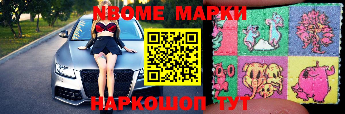omg ТОР  Лсд 25 экстази  Вход с VPN  Славгород  LSD-25 экстази ecstasy  ЛСД экстази ecstasy 