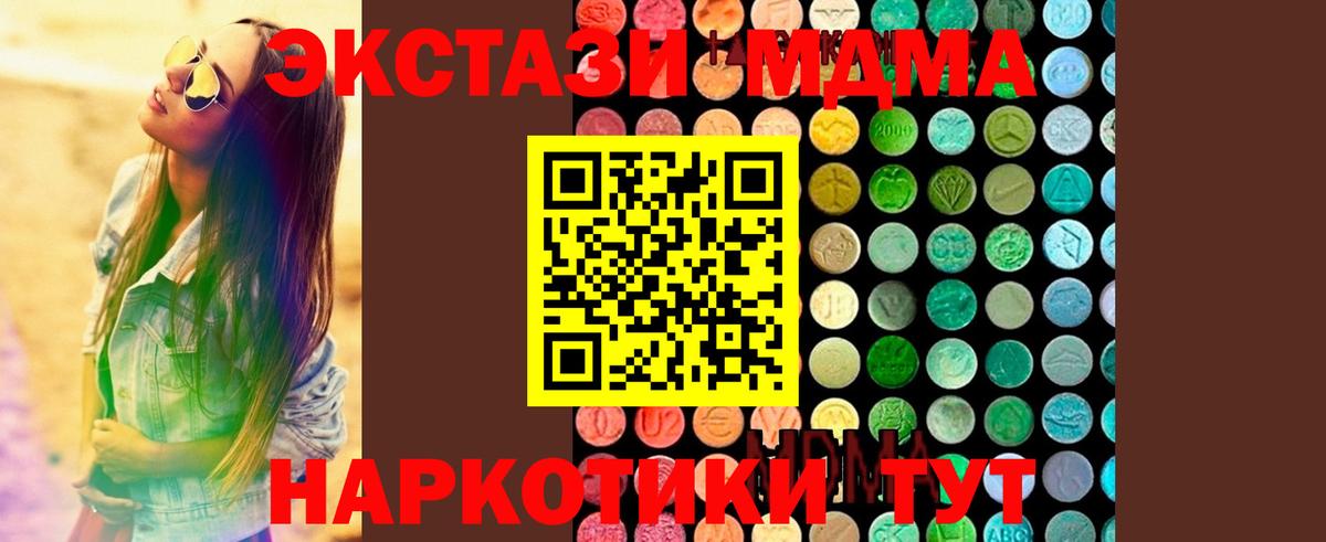 МЕТАДОН Славгород