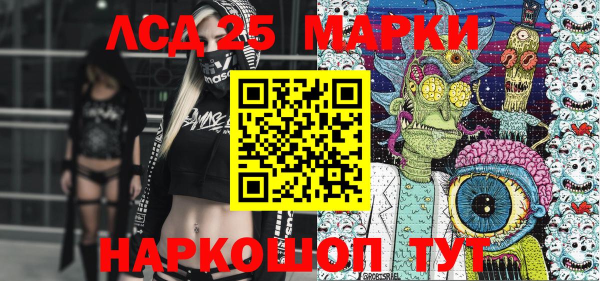 Марки N-bome 1,5мг Славгород