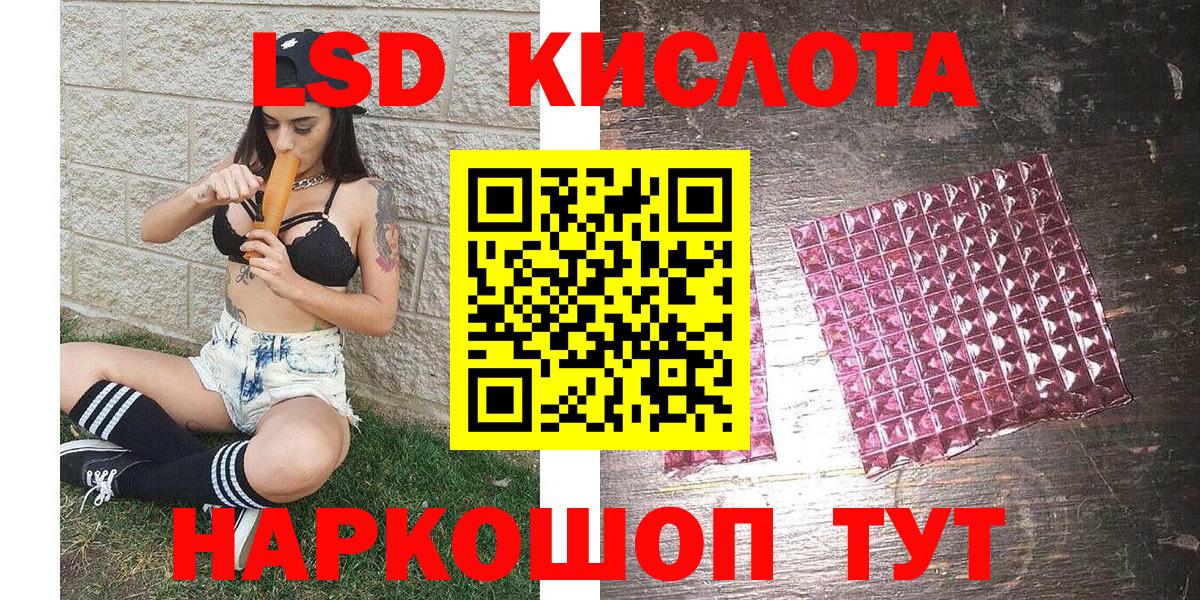 Славгород  Марки N-bome 1,5мг  Вход с VPN 