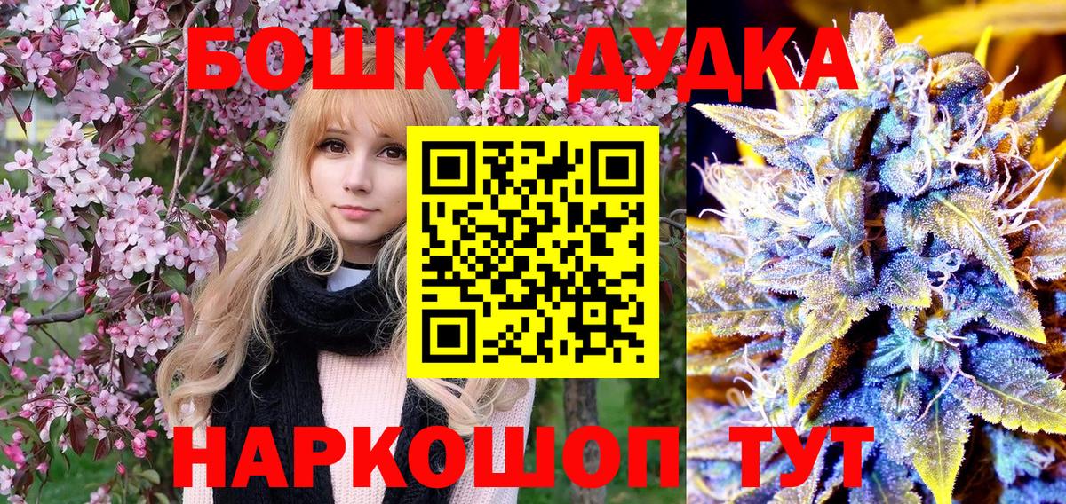 Бошки марихуана ГИДРОПОН  Вход с VPN  Славгород  Канабис конопля  Конопля LSD WEED 